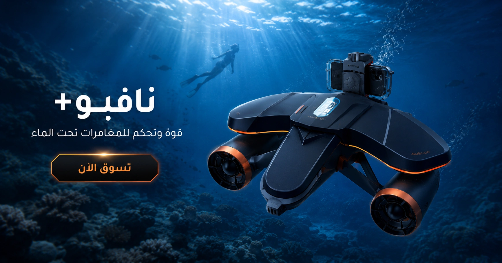 سوبلو فابور